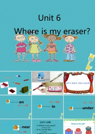 三年级英语下册 Unit 6 Where Is My Eraser课件2 陕旅版-陕旅版小学三年级下册英语课件