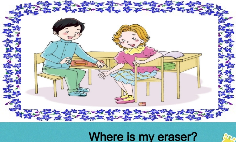 三年级英语下册 Unit 6 Where Is My Eraser课件3 陕旅版-陕旅版小学三年级下册英语课件