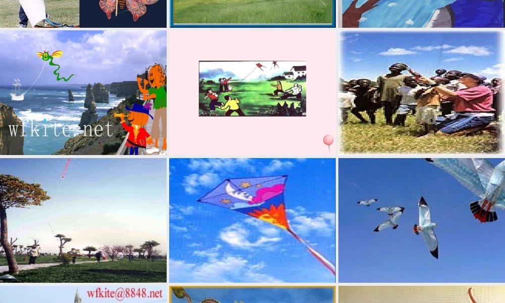 三年级语文上册 第三单元 10《风筝》课件2 鲁教版-鲁教版小学三年级上册语文课件