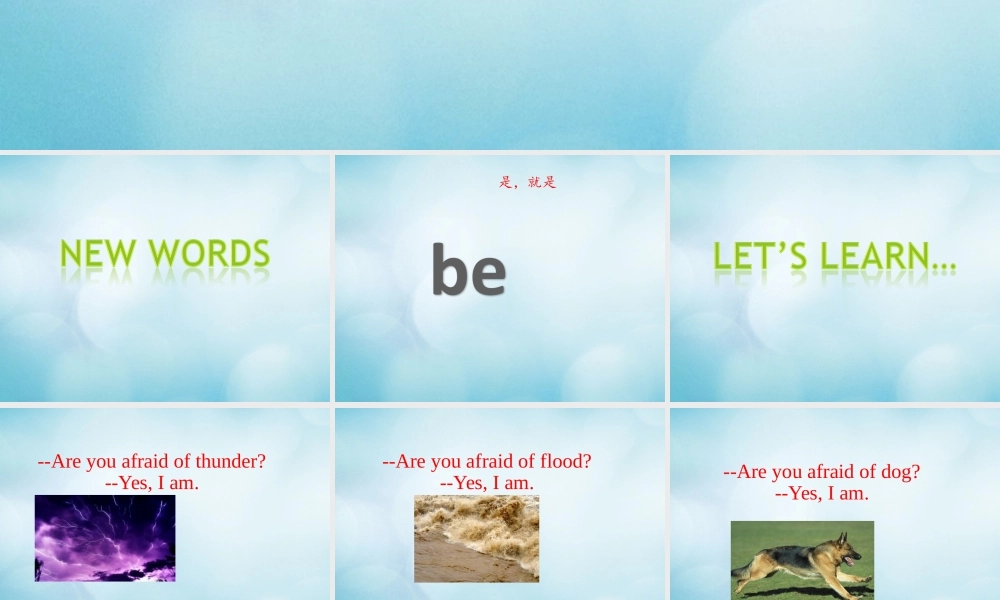 三年级英语下册 Unit 7 I want to be a teacher Lesson 23课件 北京课改版-北京课改版小学三年级下册英语课件