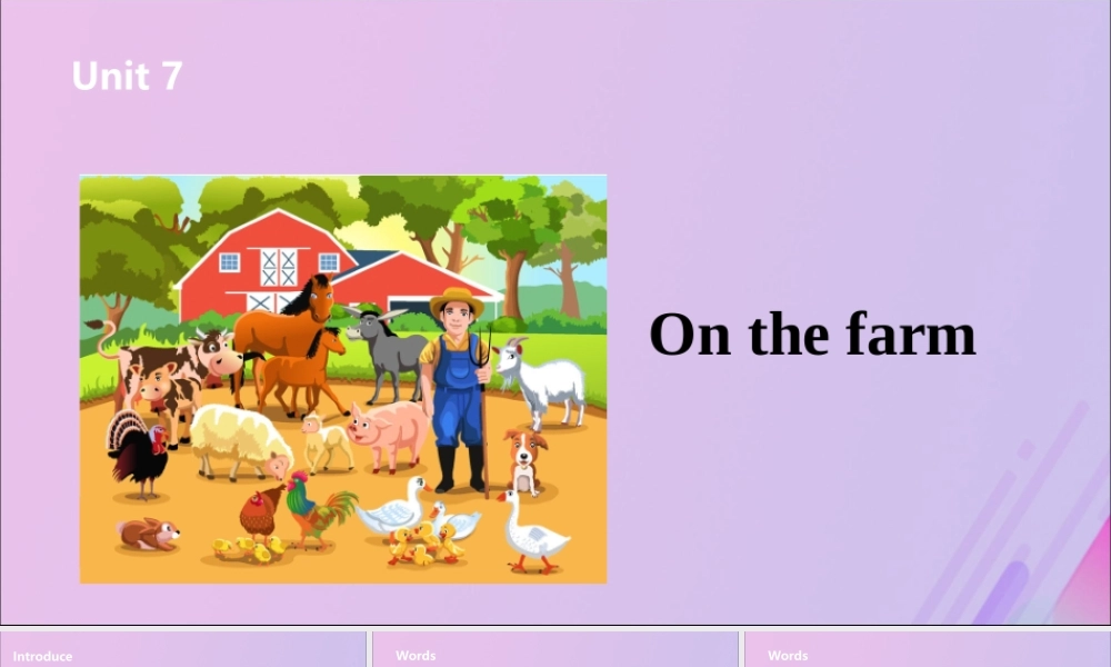 三年级英语下册 Unit 7 On the farm（第1课时）课件 牛津版-牛津版小学三年级下册英语课件
