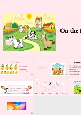 三年级英语下册 Unit 7 On the farm课件2 （新版）牛津版-（新版）牛津版小学三年级下册英语课件