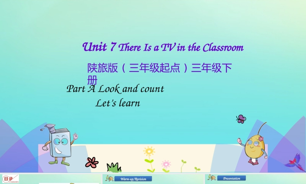 三年级英语下册 Unit 7 There Is a TV in the Classroom（第1课时）课件 陕旅版（三起）-陕旅版小学三年级下册英语课件