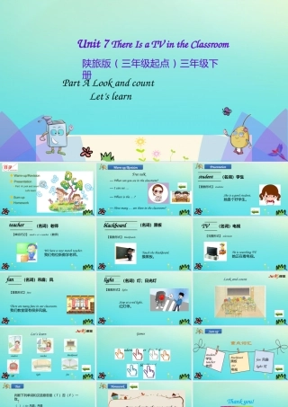 三年级英语下册 Unit 7 There Is a TV in the Classroom（第1课时）课件 陕旅版（三起）-陕旅版小学三年级下册英语课件