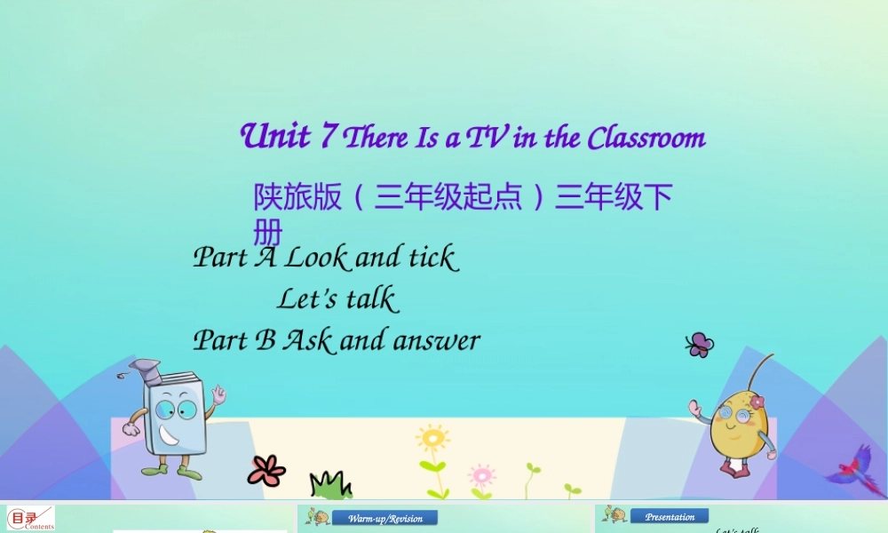 三年级英语下册 Unit 7 There Is a TV in the Classroom（第2课时）课件 陕旅版（三起）-陕旅版小学三年级下册英语课件