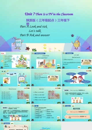 三年级英语下册 Unit 7 There Is a TV in the Classroom（第2课时）课件 陕旅版（三起）-陕旅版小学三年级下册英语课件