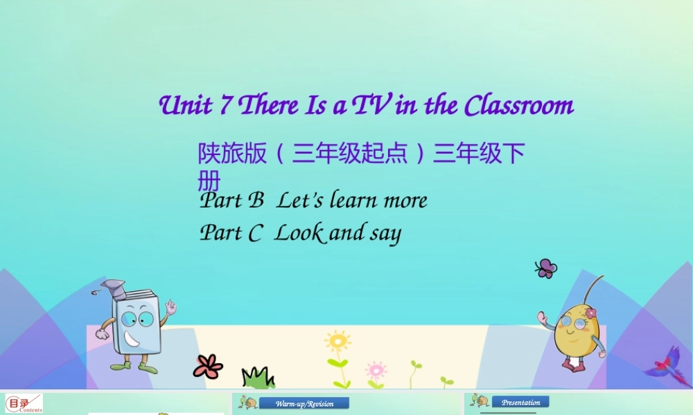 三年级英语下册 Unit 7 There Is a TV in the Classroom（第3课时）课件 陕旅版（三起）-陕旅版小学三年级下册英语课件