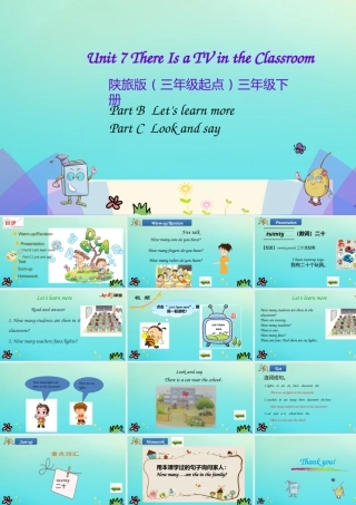 三年级英语下册 Unit 7 There Is a TV in the Classroom（第3课时）课件 陕旅版（三起）-陕旅版小学三年级下册英语课件