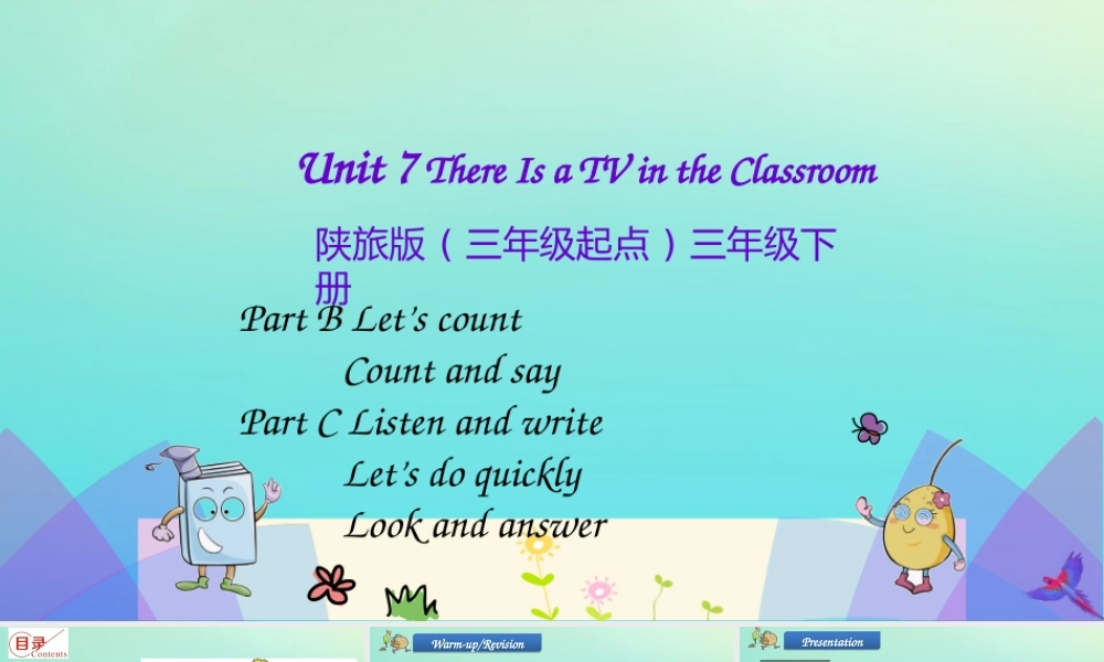 三年级英语下册 Unit 7 There Is a TV in the Classroom（第4课时）课件 陕旅版（三起）-陕旅版小学三年级下册英语课件