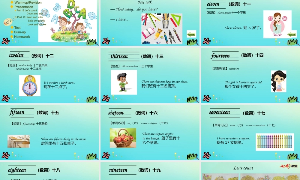 三年级英语下册 Unit 7 There Is a TV in the Classroom（第4课时）课件 陕旅版（三起）-陕旅版小学三年级下册英语课件