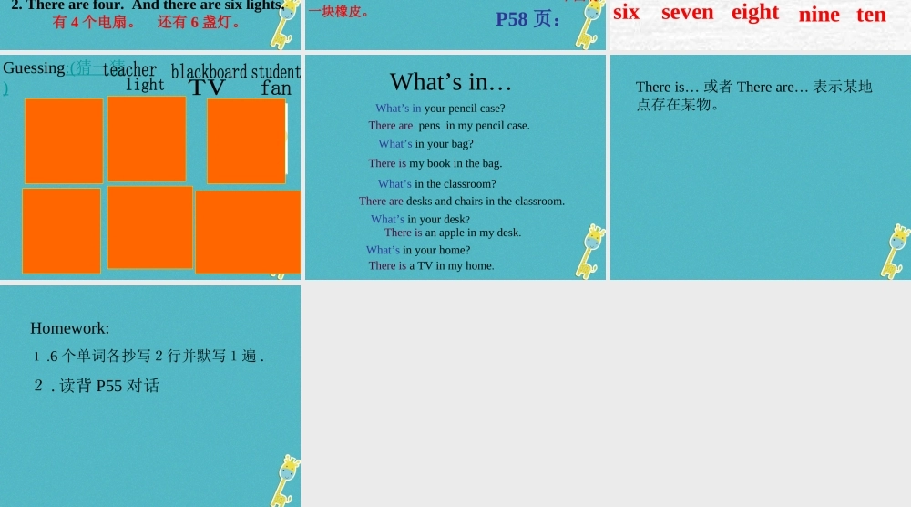 三年级英语下册 Unit 7 There Is a TV in the Classroom课件2 陕旅版-陕旅版小学三年级下册英语课件