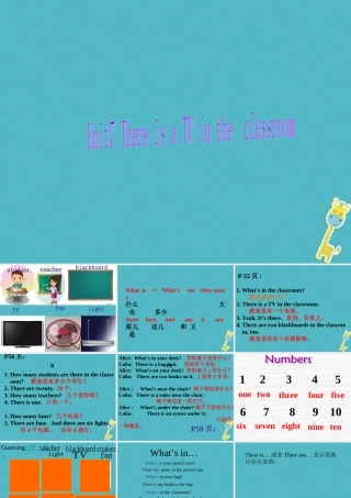 三年级英语下册 Unit 7 There Is a TV in the Classroom课件2 陕旅版-陕旅版小学三年级下册英语课件
