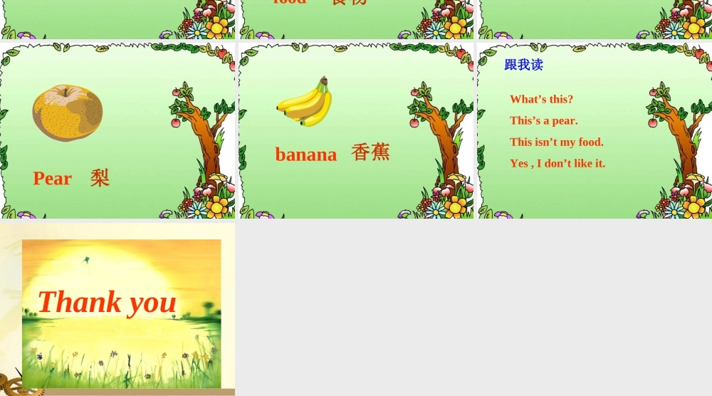 三年级英语下册 Unit 7课件 湘少版