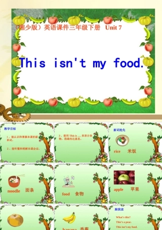 三年级英语下册 Unit 7课件 湘少版