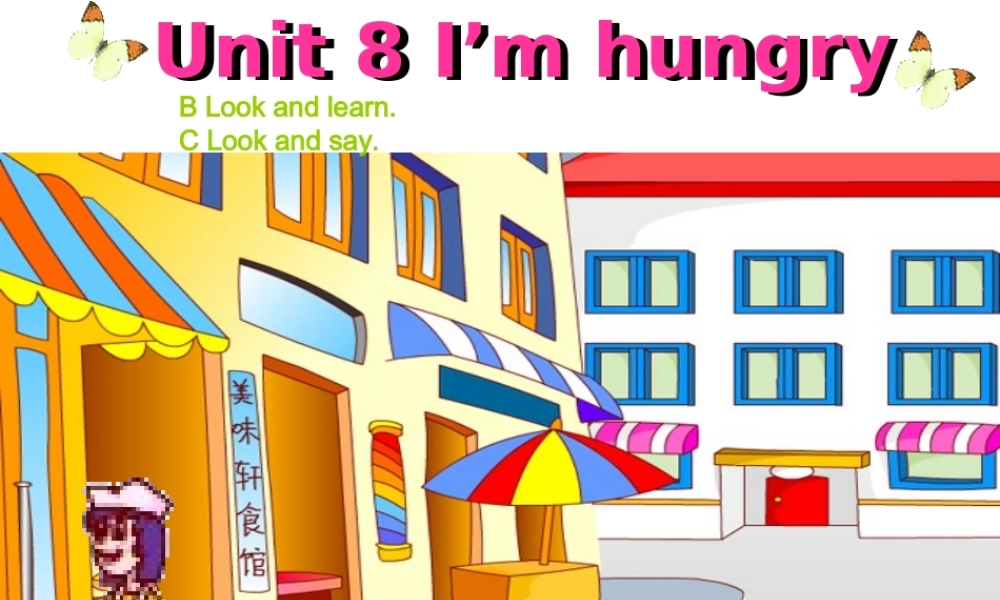 三年级英语下册 Unit 8 I’m hungry课件 苏教版