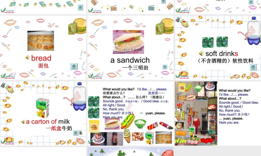 三年级英语下册 Unit 8 I’m hungry课件 苏教版