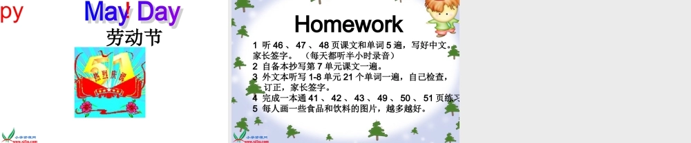 三年级英语下册 Unit 8 I’m hungry课件 苏教版