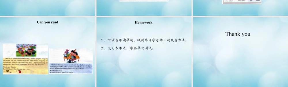 三年级英语下册 Unit 8 Revision Lesson 27课件 北京课改版-北京课改版小学三年级下册英语课件