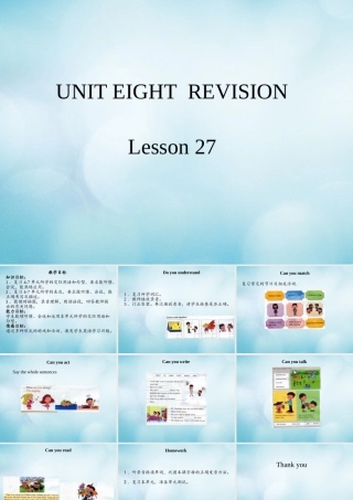 三年级英语下册 Unit 8 Revision Lesson 27课件 北京课改版-北京课改版小学三年级下册英语课件