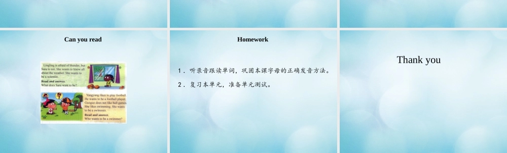 三年级英语下册 Unit 8 Revision Lesson 28课件 北京课改版-北京课改版小学三年级下册英语课件