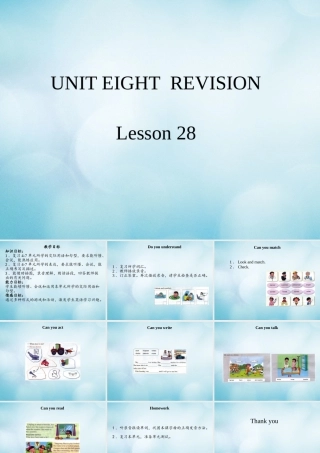 三年级英语下册 Unit 8 Revision Lesson 28课件 北京课改版-北京课改版小学三年级下册英语课件