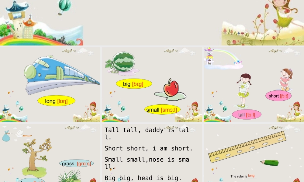 三年级英语下册 Unit 8 The Ruler Is Long课件2 陕旅版-陕旅版小学三年级下册英语课件