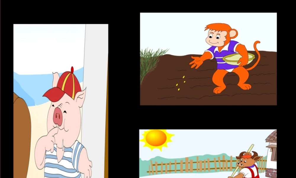 三年级语文上册 第六单元 三袋麦子课件1 西师大版-西师大版小学三年级上册语文课件