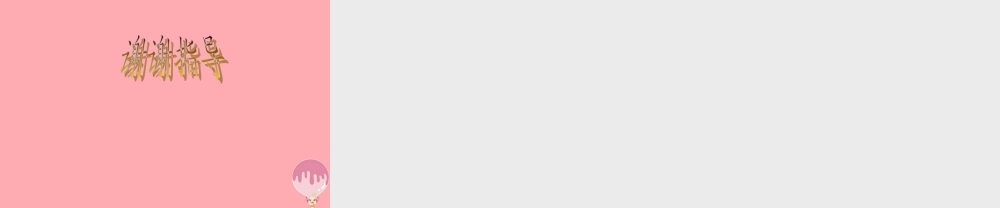 三年级语文上册 第二单元 瀑布课件1 西师大版-西师大版小学三年级上册语文课件