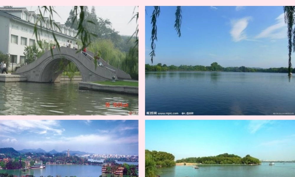 三年级语文上册 第五单元 17《古诗两首》饮湖上初晴后雨培优课件 鲁教版-鲁教版小学三年级上册语文课件