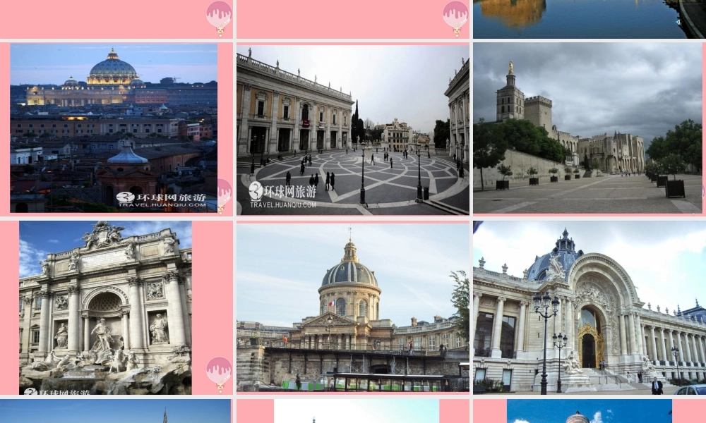 三年级语文上册 第四单元 罗马速写课件3 鄂教版-鄂教版小学三年级上册语文课件