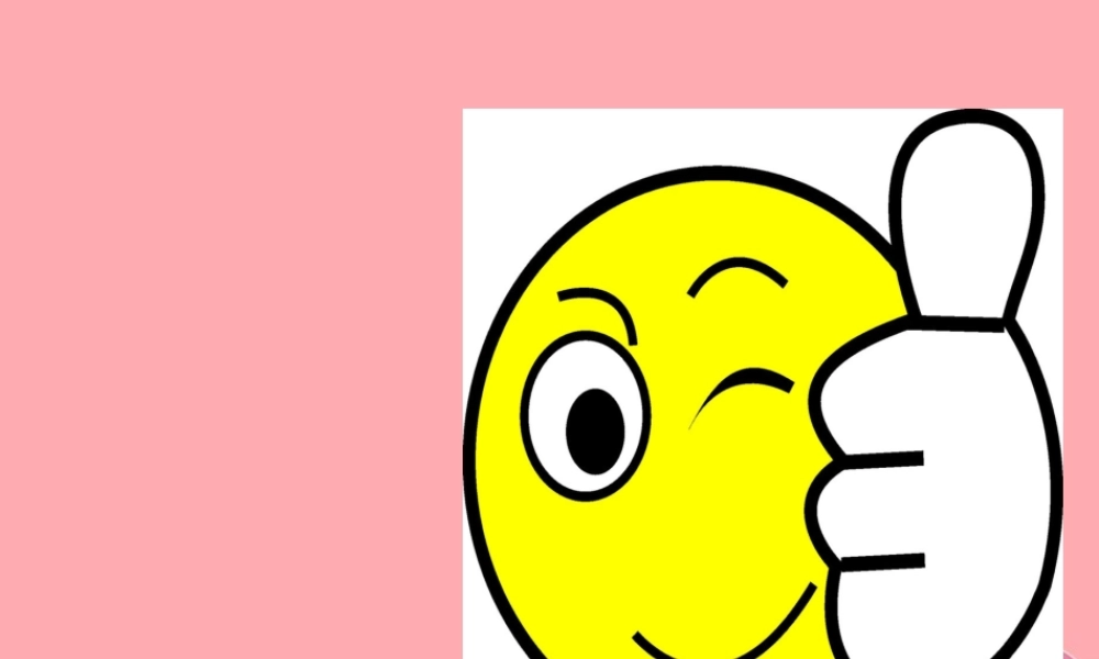 三年级语文上册 第四单元 威尔逊出游课件1 西师大版-西师大版小学三年级上册语文课件