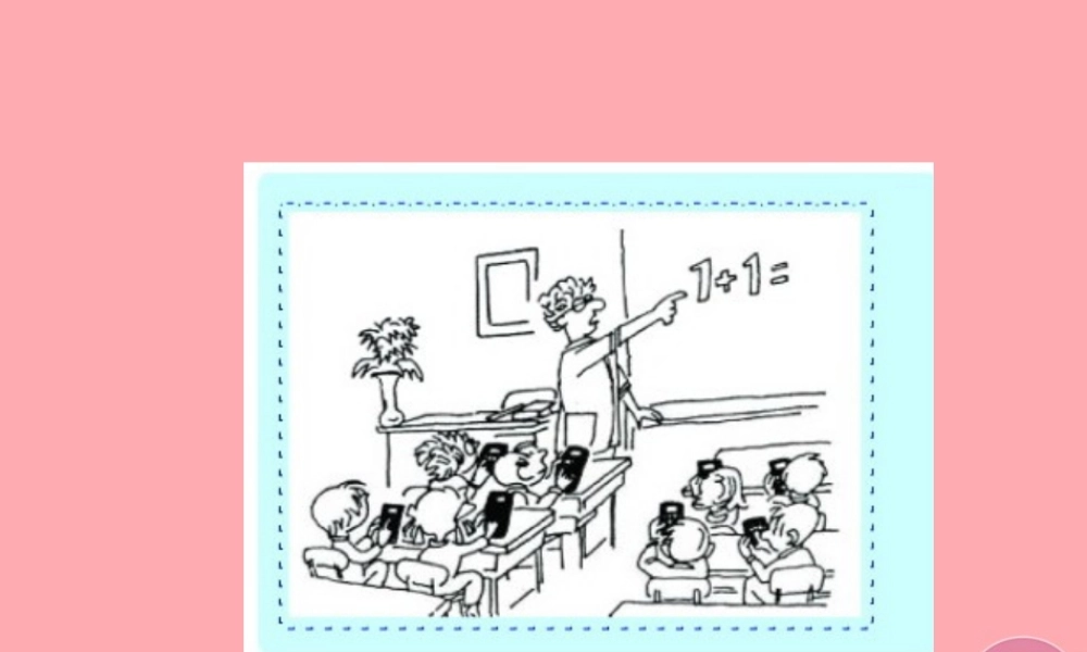 三年级语文上册 第五单元 省事多了 休想赢我课件2 长春版-长春版小学三年级上册语文课件