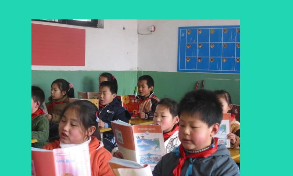 三年级语文上册 第六单元 21 晨读课件 冀教版