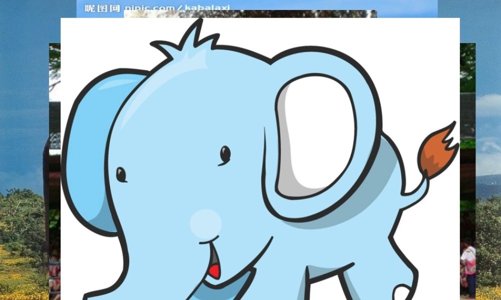 三年级语文下册 第2单元 8《大象保姆》课件5 语文S版-语文S版小学三年级下册语文课件