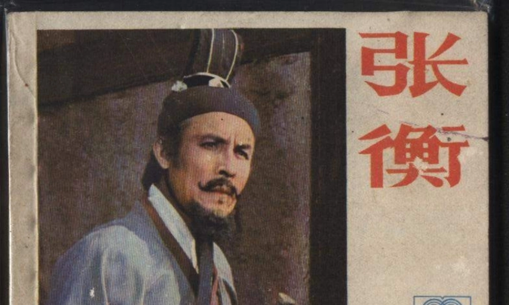 三年级语文下册 第3单元 9《张衡》课件2 语文S版-语文S版小学三年级下册语文课件