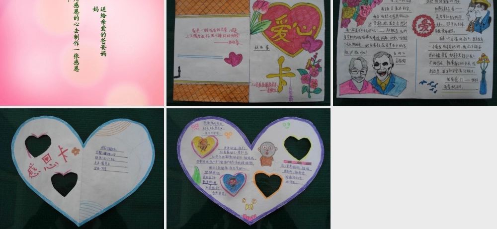 三年级语文下册 17 可贵的沉默教学课件 新人教版-新人教版小学三年级下册语文课件