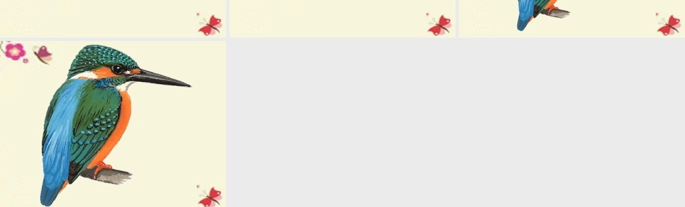 三年级语文下册 第2单元 5《翠鸟》课件6 语文S版-语文S版小学三年级下册语文课件