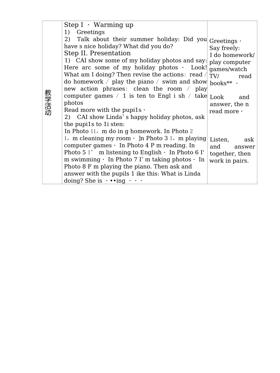 英语五年级上joinin版教案_第2页