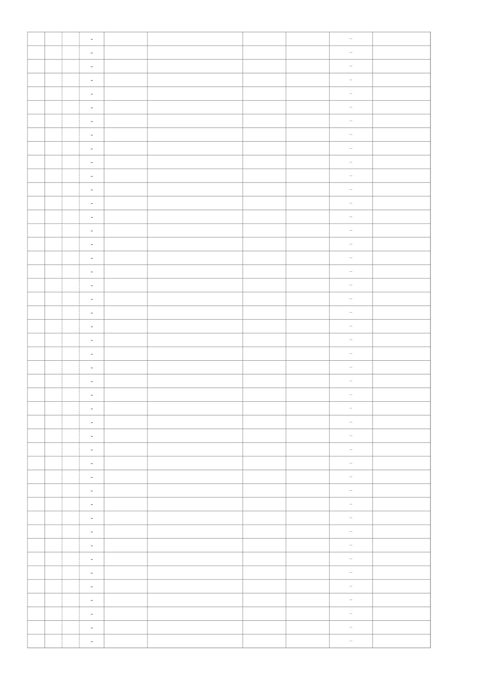 家庭（个人）收支记账本_第3页