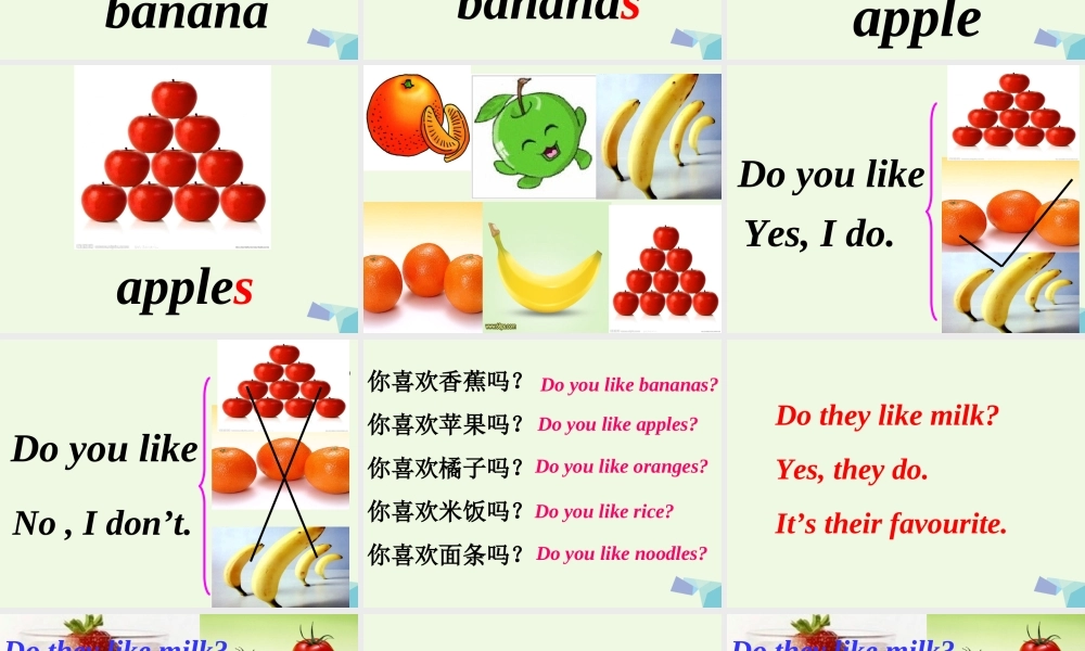 二年级英语上册 Module 3 Unit 1 Do you like bananas课件1 外研版（一起）-外研版小学二年级上册英语课件