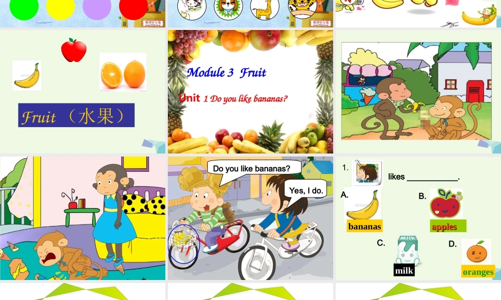 二年级英语上册 Module 3 Unit 1 Do you like bananas课件2 外研版（一起）-外研版小学二年级上册英语课件