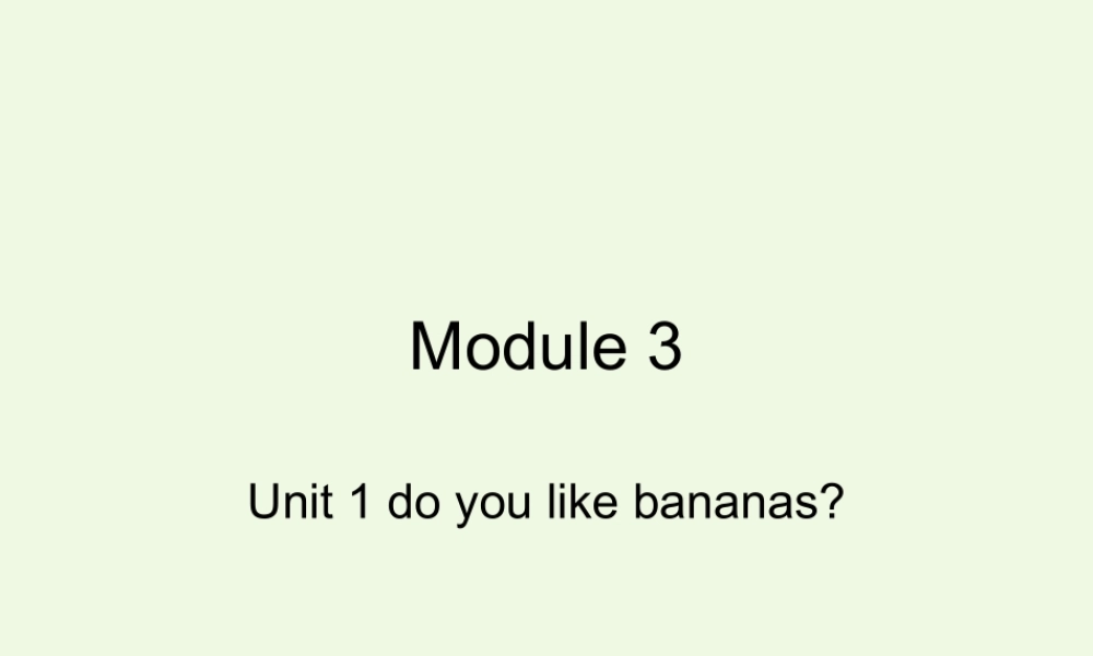 二年级英语上册 Module 3 Unit 1 Do you like bananas课件3 外研版（一起）-外研版小学二年级上册英语课件