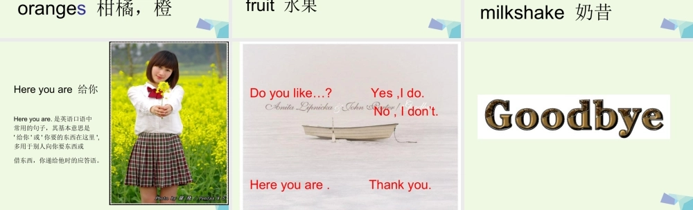 二年级英语上册 Module 3 Unit 1 Do you like bananas课件3 外研版（一起）-外研版小学二年级上册英语课件