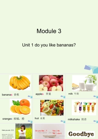 二年级英语上册 Module 3 Unit 1 Do you like bananas课件3 外研版（一起）-外研版小学二年级上册英语课件