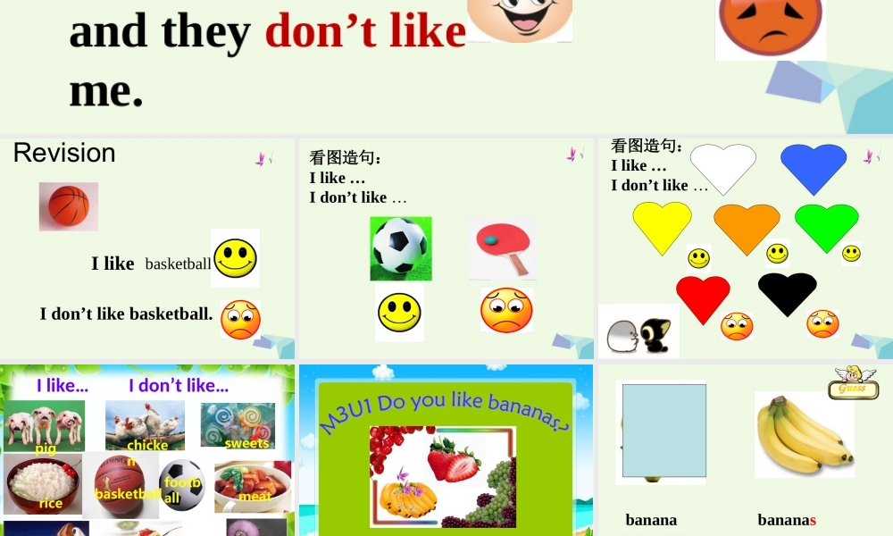 二年级英语上册 Module 3 Unit 1 Do you like bananas课件4 外研版（一起）-外研版小学二年级上册英语课件