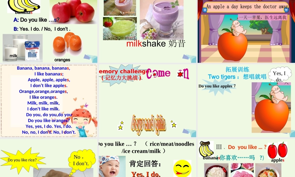 二年级英语上册 Module 3 Unit 1 Do you like bananas课件4 外研版（一起）-外研版小学二年级上册英语课件