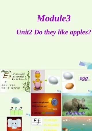 二年级英语上册 Module 3 Unit 2 Do they like apples课件1 外研版（一起）-外研版小学二年级上册英语课件