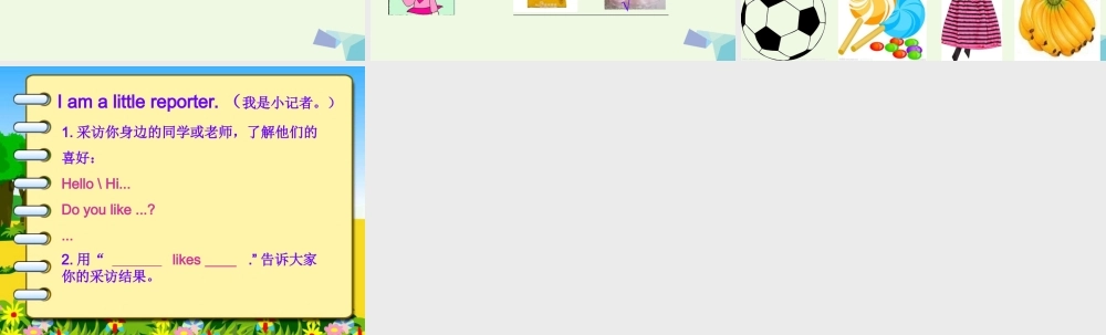 二年级英语上册 Module 4 Unit 1 Sam like T-shirts课件2 外研版（一起）-外研版小学二年级上册英语课件