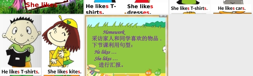 二年级英语上册 Module 4 Unit 1 Sam like T-shirts课件5 外研版（一起）-外研版小学二年级上册英语课件