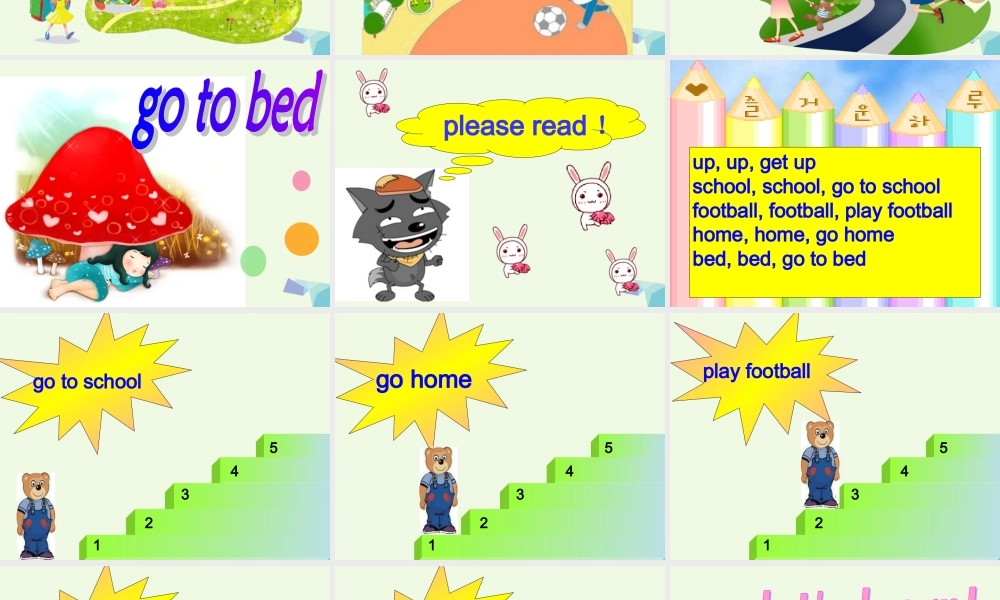 二年级英语上册 Module 5 Unit 1 At 7, I get up课件1 外研版（一起）-外研版小学二年级上册英语课件